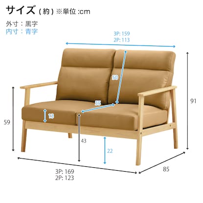 2-seater Nordic-style synthetic leather sofa (AX-1820 CA)