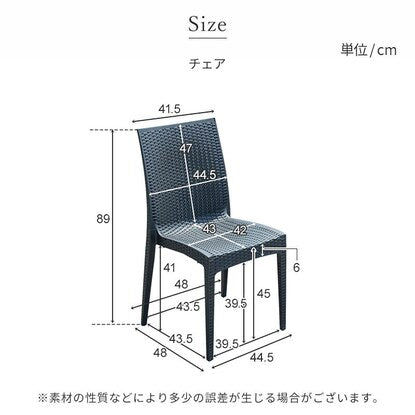 ラタン調ガーデンチェア 肘無し4脚セット（PXY）