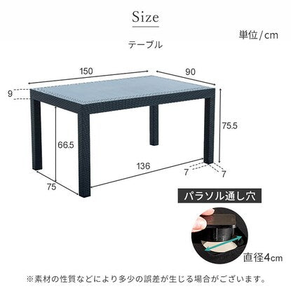 Rattan style garden table 150cm (PXY)