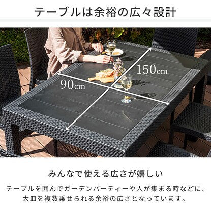 Rattan style garden table 150cm (PXY)