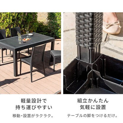 Rattan style garden table 150cm (PXY)