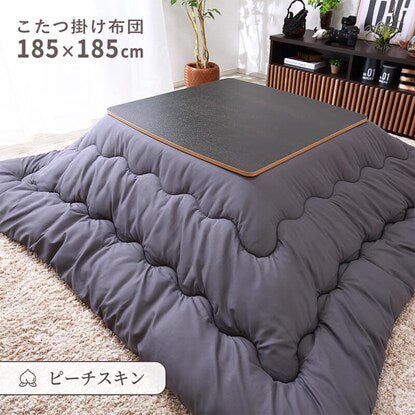 Kotatsu quilt, square (BGL-P GY)