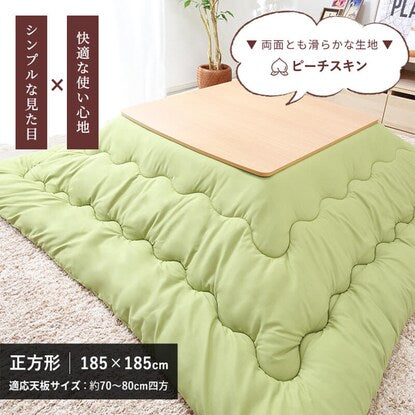 Kotatsu quilt, square (BGL-P GY)