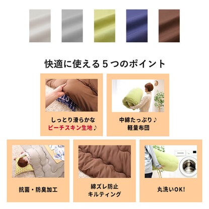 Kotatsu quilt, square (BGL-P GY)