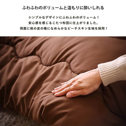 Kotatsu quilt, square (BGL-P GY)