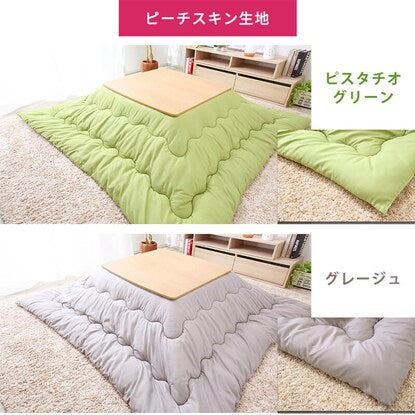 Kotatsu quilt, square (BGL-P GY)