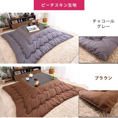 Kotatsu quilt, square (BGL-P GY)