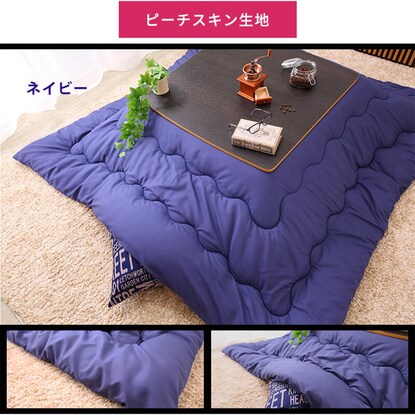 Kotatsu quilt, square (BGL-P GY)