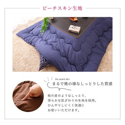 Kotatsu quilt, square (BGL-P GY)