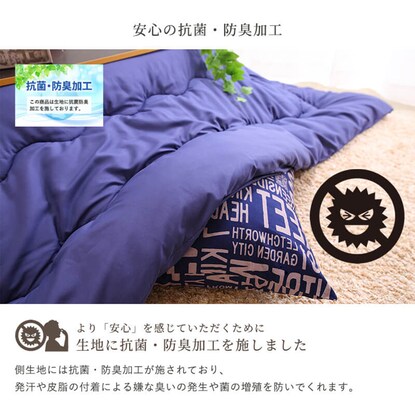 Kotatsu quilt, square (BGL-P GY)