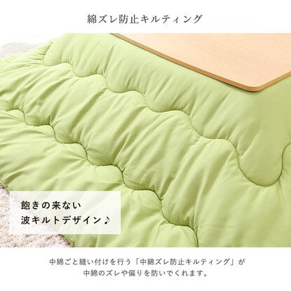 Kotatsu quilt, square (BGL-P GY)