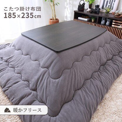 Kotatsu cover, rectangular (BGL-F GY)