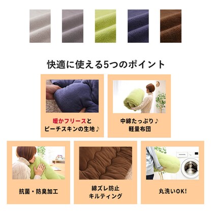 Kotatsu cover, rectangular (BGL-F GY)