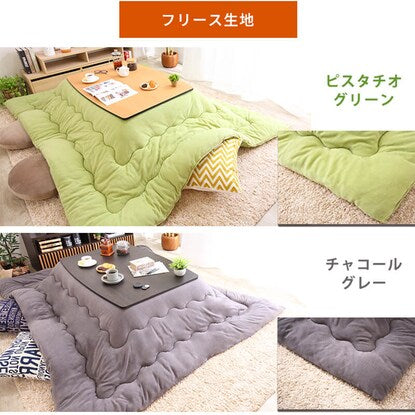 Kotatsu cover, rectangular (BGL-F GY)