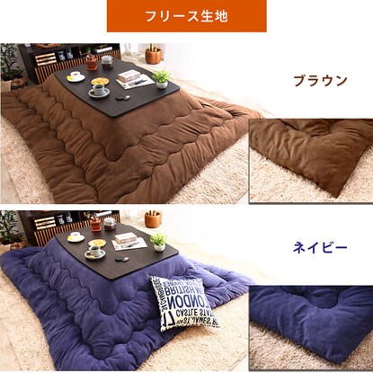 Kotatsu cover, rectangular (BGL-F GY)