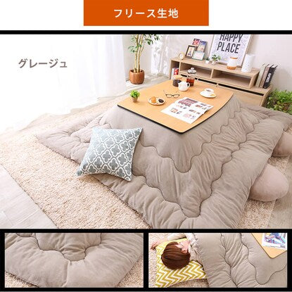 Kotatsu cover, rectangular (BGL-F GY)