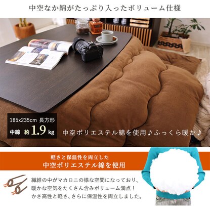 Kotatsu cover, rectangular (BGL-F GY)