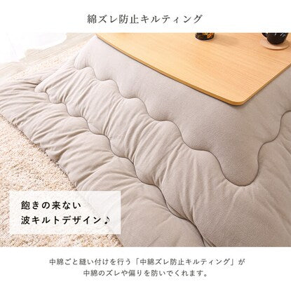 Kotatsu cover, rectangular (BGL-F GY)