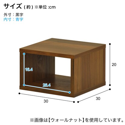 オープンラック 幅30×高さ20cm（OPR WW）