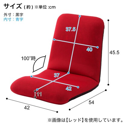 Back-straightening chair (M DBR)