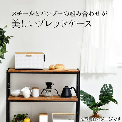 A vintage bread case (white) that blends in with your interior