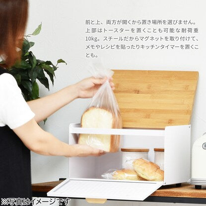 A vintage bread case (white) that blends in with your interior