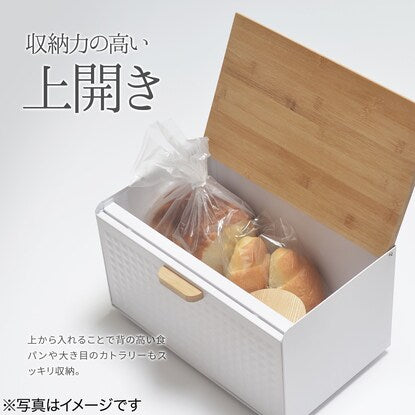 A vintage bread case (white) that blends in with your interior