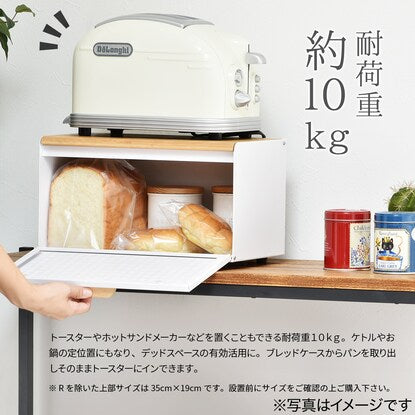 A vintage bread case (white) that blends in with your interior