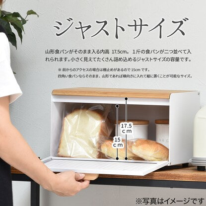 A vintage bread case (white) that blends in with your interior