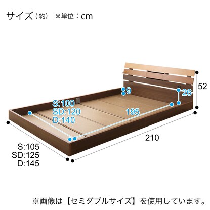 Panel Floor Bed Frame (SD BR)