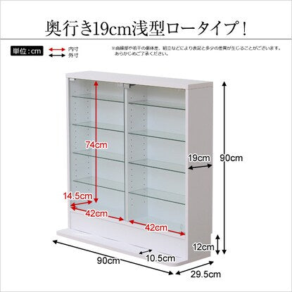 Collection rack (shallow low type WH)