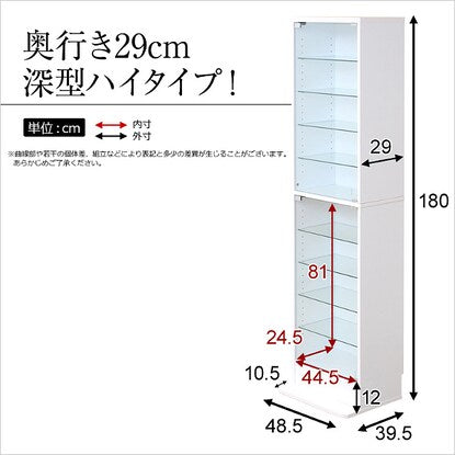 Collection rack (deep high type WH)