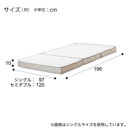 3-fold thin pocket coil mattress (single)