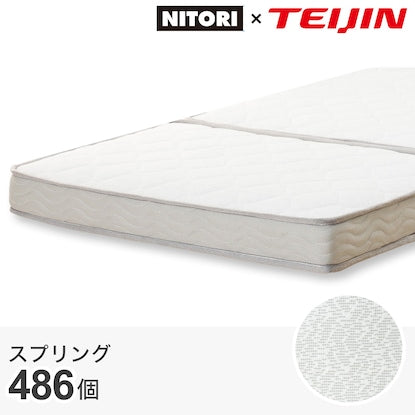 3-fold thin pocket coil mattress (semi-double)