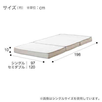 3-fold thin pocket coil mattress (semi-double)