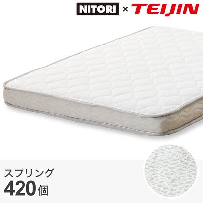 Thin pocket coil mattress (single)