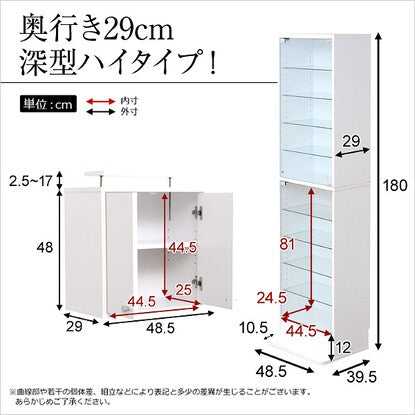 Collection rack with top shelf set (deep type WH)