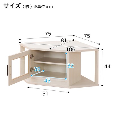 Corner TV stand (Elf WH)