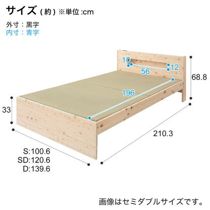 Semi-double cypress tatami bed frame with shelf