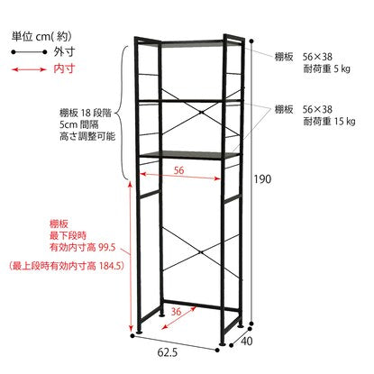 Simple refrigerator rack (width 62 BK/DBR)