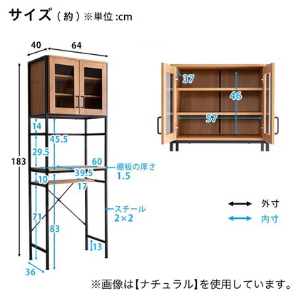 ヴィンテージテイストのごみ箱上ラック スリム（WAL）