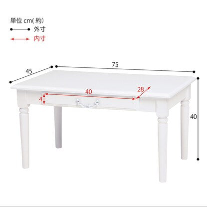 フレンチアンティーク調ホワイトシャビー センターテーブル（幅75cm）