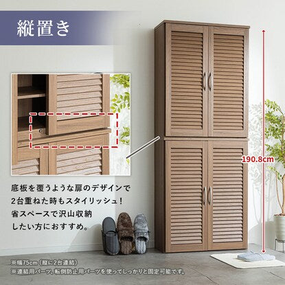 Louver door shoe box, width 75cm (TB WH)