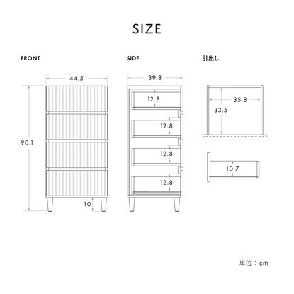 Smooth wavy chest (width 44.5cm WH)