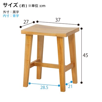 Mahogany wood stool (NA)