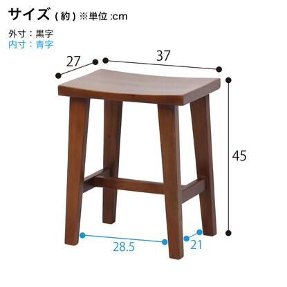 Mahogany wood stool (BR)