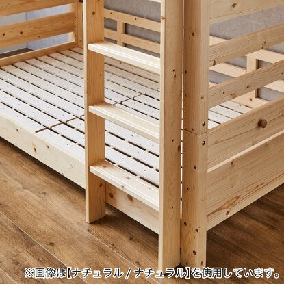 Sturdy bunk bed, small single short size (TN01 NA/WH)