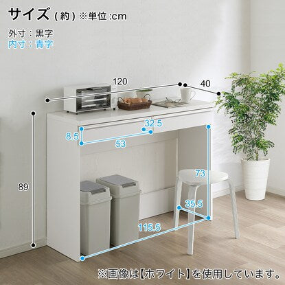 A neat and tidy open storage counter (120cm wide, NA)