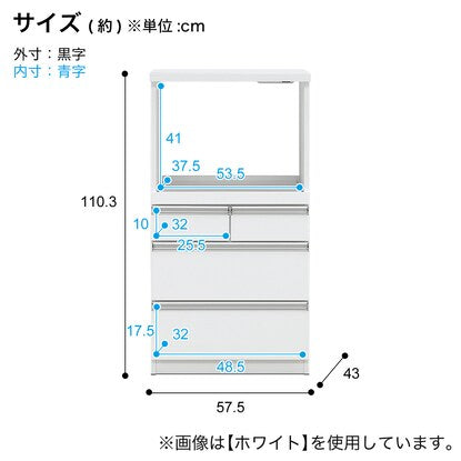 Range board with plenty of storage space for home appliances (drawer type, width 57.5cm, DBR)