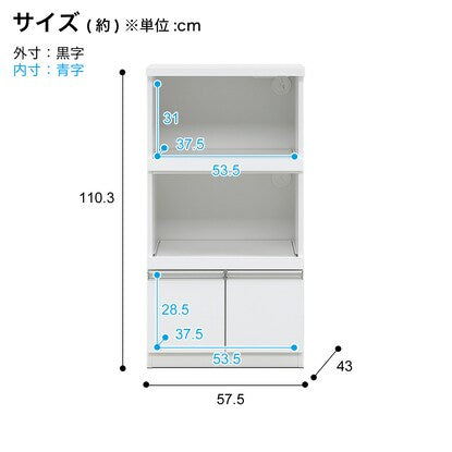 Range board with plenty of appliances (door type, width 57.5 cm, white)